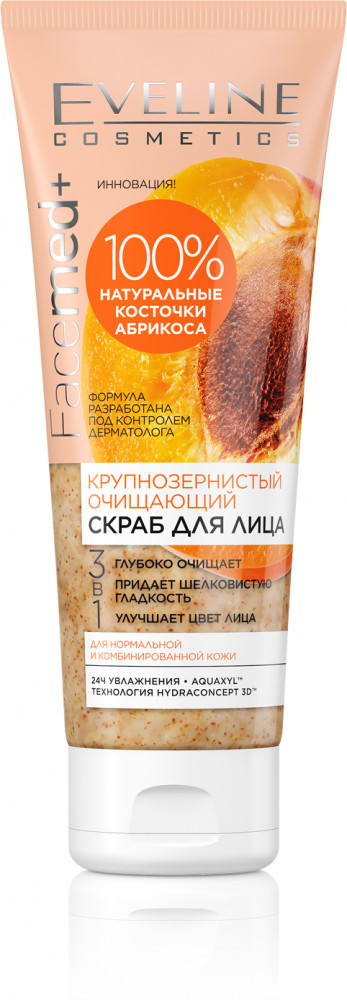 Скраб для лица очищающий 3 в 1 | Facemed+ | Eveline Cosmetics