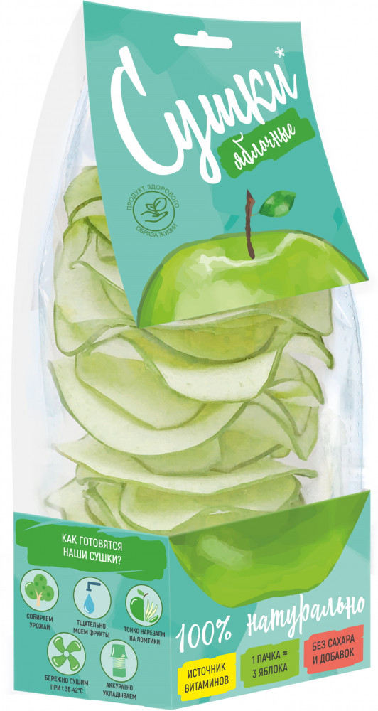 Чипсы фруктовые «Зеленое яблоко» | Сушки | PastiLab