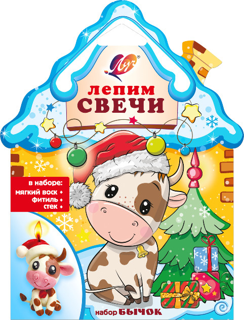 Набор для лепки свечей «Бычок» | Лепим свечи | Луч