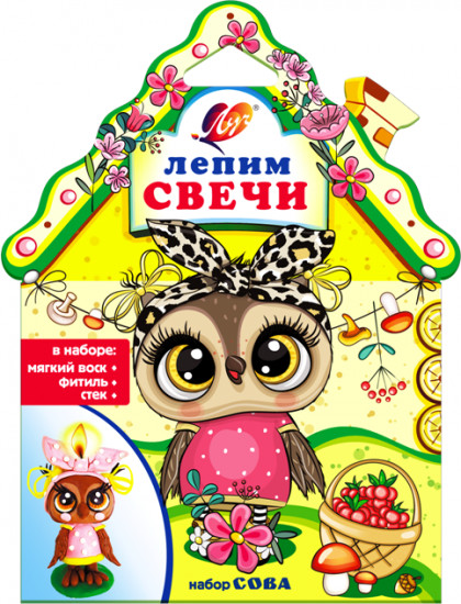 Набор для лепки свечей «Сова»