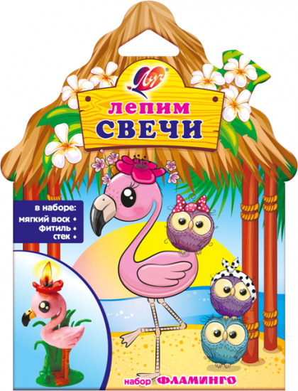 Набор для лепки свечей «Фламинго»