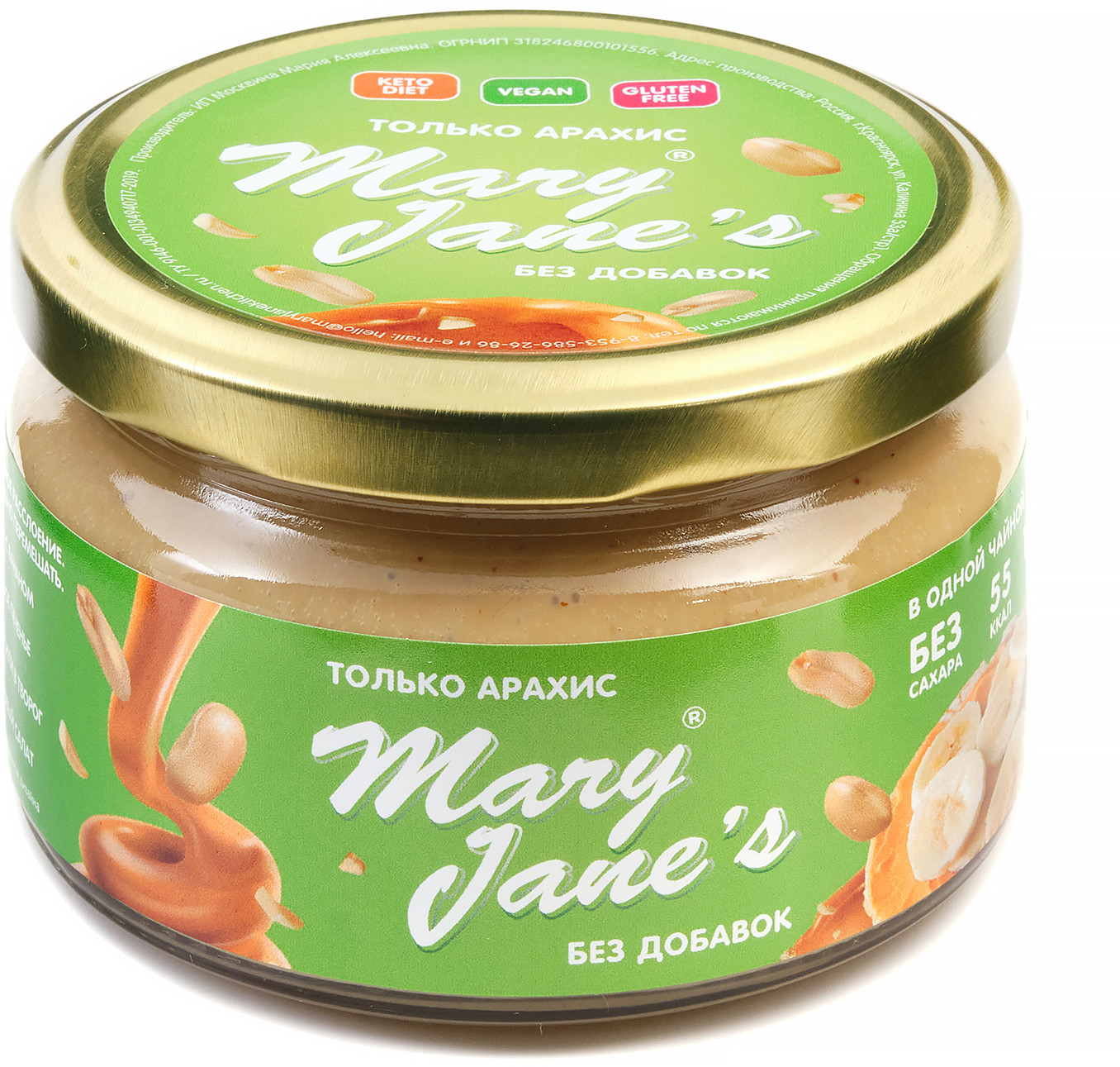 Паста арахисовая без добавок | MaryJane's Kitchen