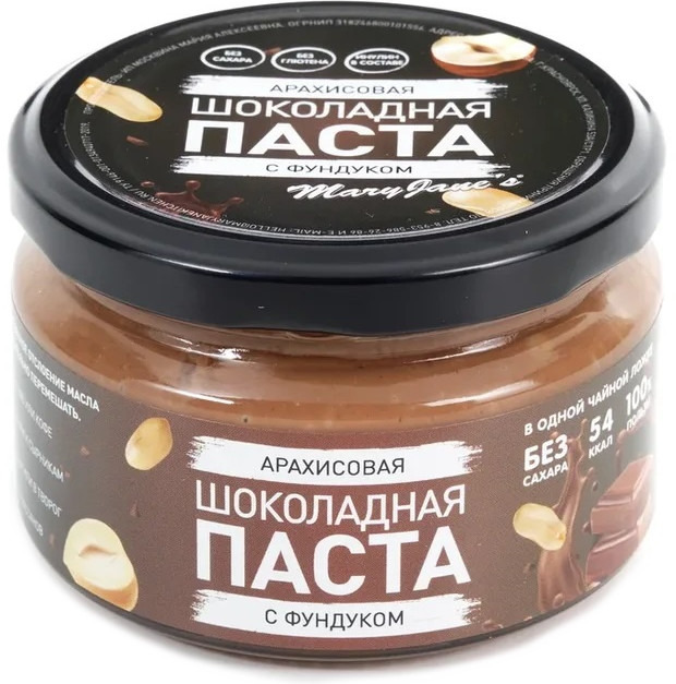 Паста арахисовая «Шоколадная» | MaryJane's Kitchen