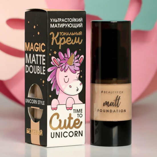 Крем тональный «Cute Unicorn», оттенок бежевый