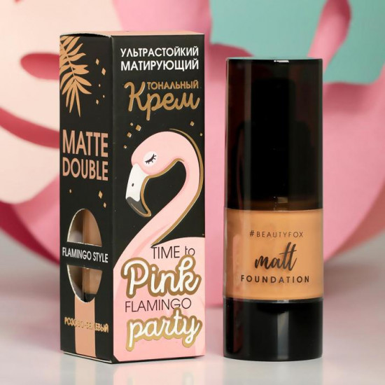 Крем тональный «Pink Party», оттенок розово-бежевый