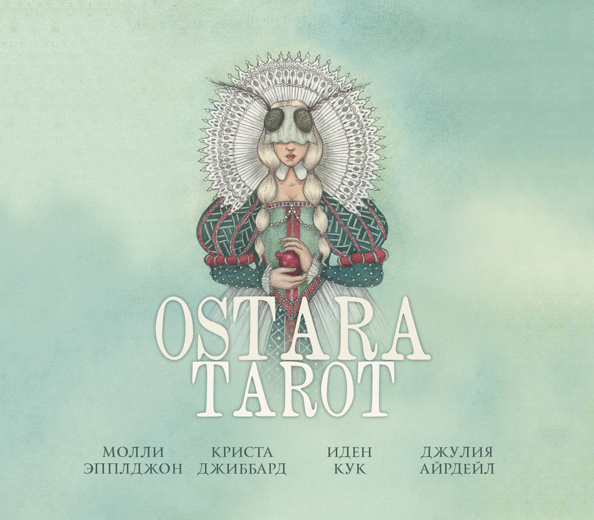 Ostara Tarot. Таро Остары | Карты для гаданий. Таро