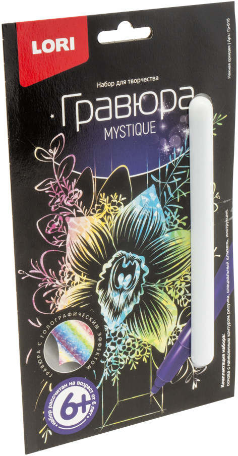 Гравюра малая «Нежная орхидея» | Lori