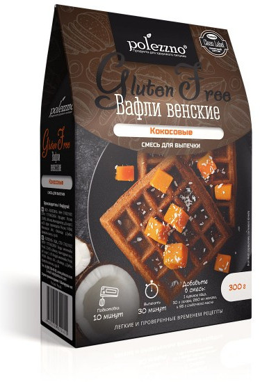 Смесь для выпечки «Вафли Венские кокосовые» | Polezzno