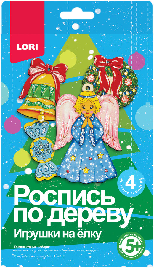 Набор для росписи по дереву «Рождественская сказка» | Ёлочные игрушки | Lori