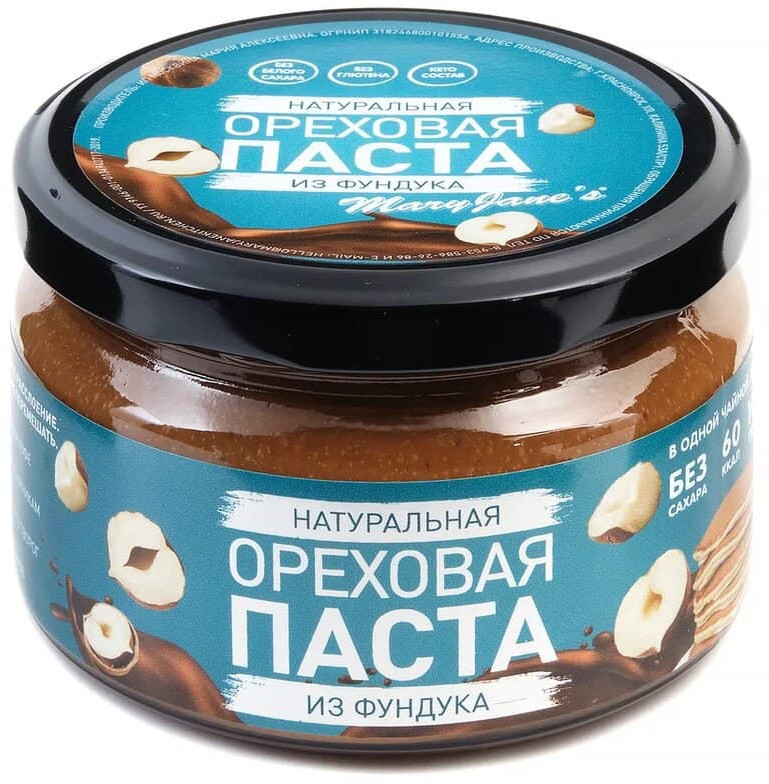 Паста фундучная с шоколадом | MaryJane's Kitchen