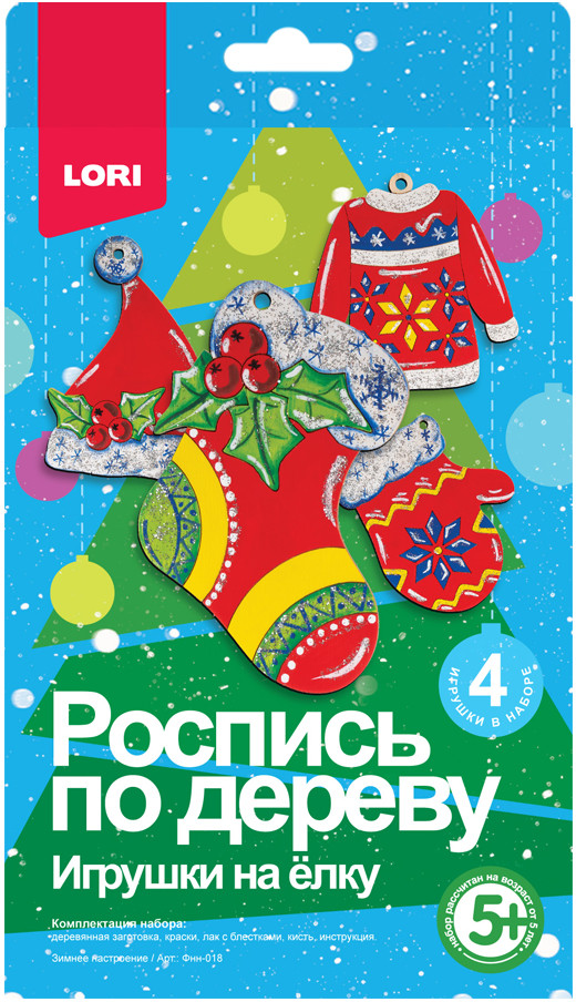 Набор для росписи по дереву «Зимнее настроение» | Ёлочные игрушки | Lori