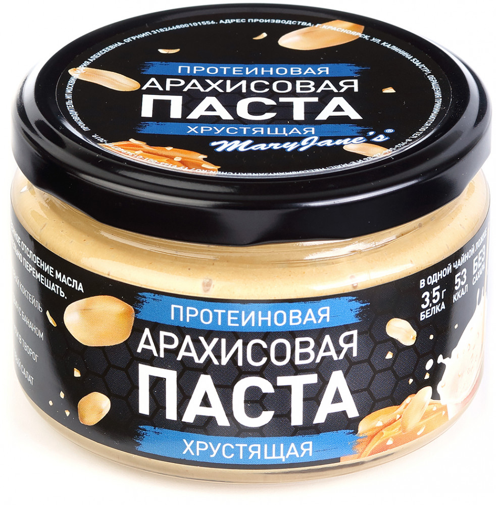 Паста арахисовая хрустящая протеиновая | MaryJane's Kitchen