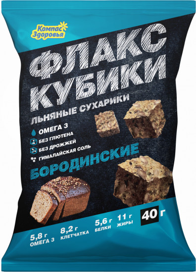 Сухарики льняные «Бородинские»