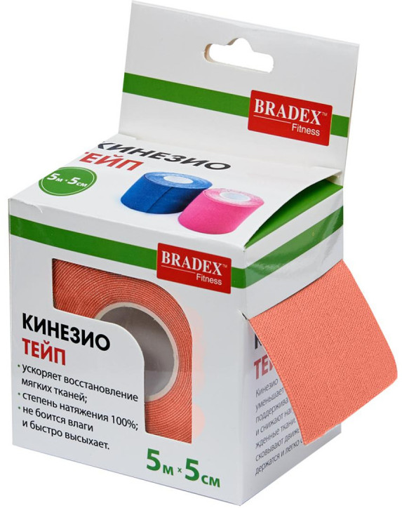 Кинезио-тейп | Bradex