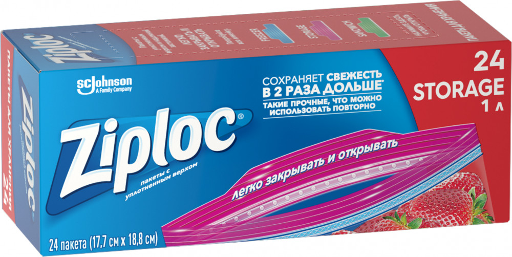 Набор пакетов для хранения продуктов | SC Johnson