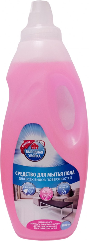 Средство для мытья полов | Выгодная уборка