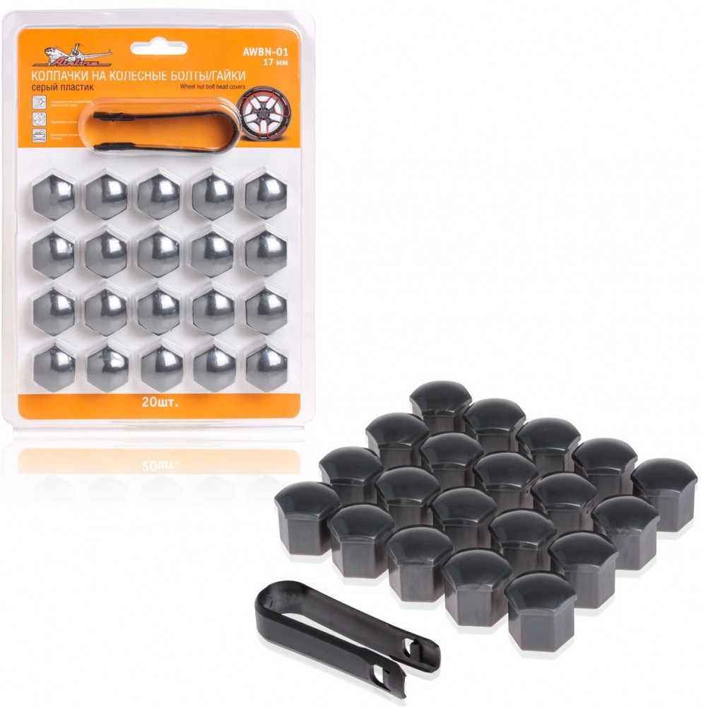 Колпачки на колесные болты | Airline