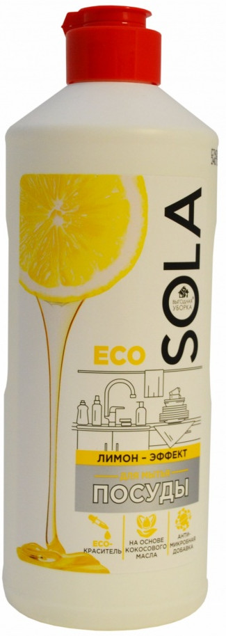 Средство для мытья посуды | Sola | Выгодная уборка