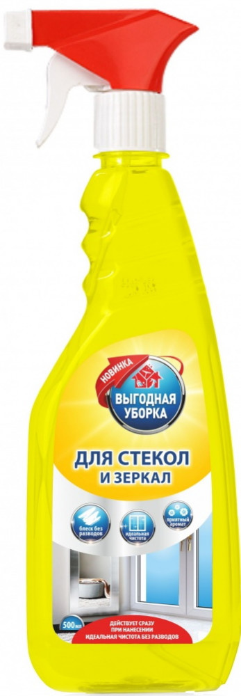 Средство для очистки стекол и зеркал | Выгодная уборка
