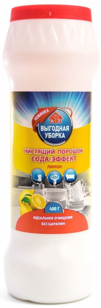 Порошок чистящий «Сода-эффект» | Выгодная уборка