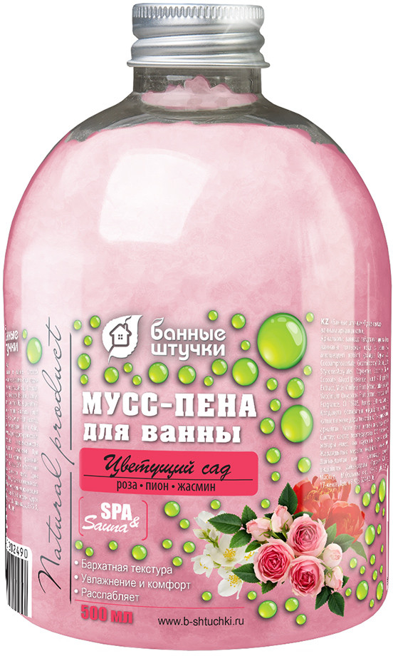 Пена для ванн увлажняющая «Цветущий сад» | Банные штучки