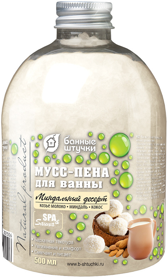 Пена для ванн увлажняющая «Миндальный десерт» | Банные штучки