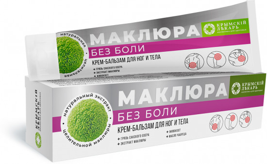 Крем-бальзам для ног и тела «Без боли»