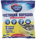 Порошок чистящий универсальный