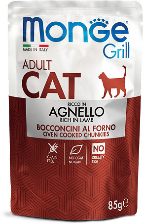 Корм влажный для кошек | Grill | Monge