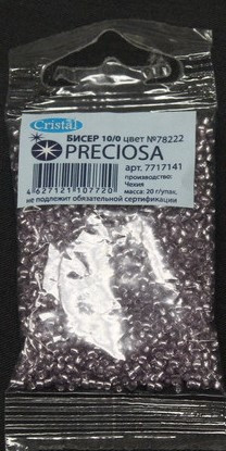 Бисер прозрачный с серебристым центром | Solgel | Preciosa