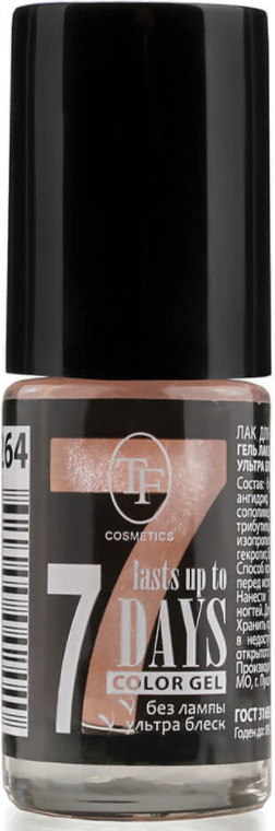 Лак для ногтей «Color Gel», оттенок 264 Бежевый перламутр | Triumph