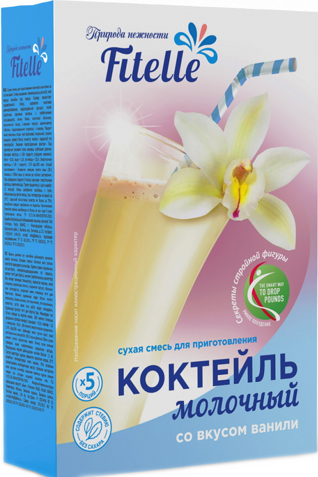 Коктейль молочный со вкусом ванили | Fitelle | Fit Parad