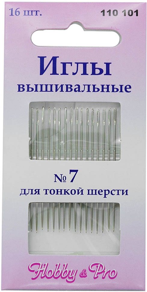 Иглы вышивальные №7 | Hobby & Pro