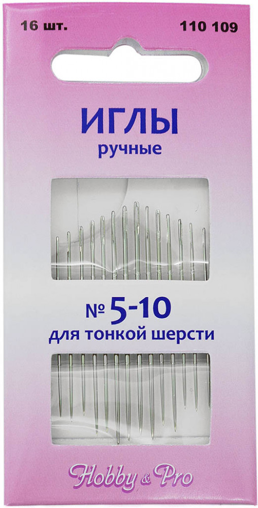 Иглы вышивальные №5-10 | Hobby & Pro