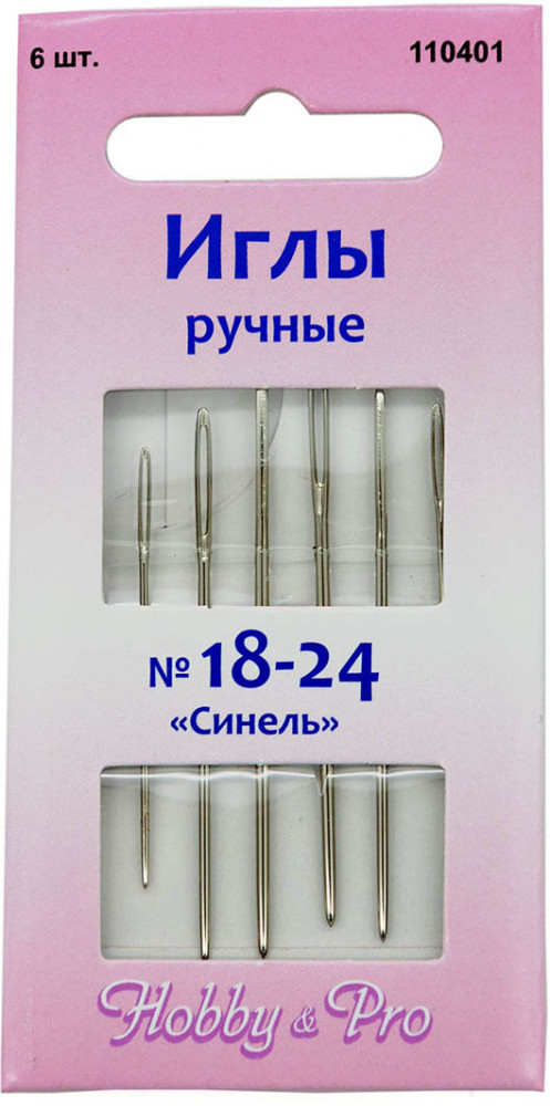 Иглы вышивальные синель №18-24 | Hobby & Pro