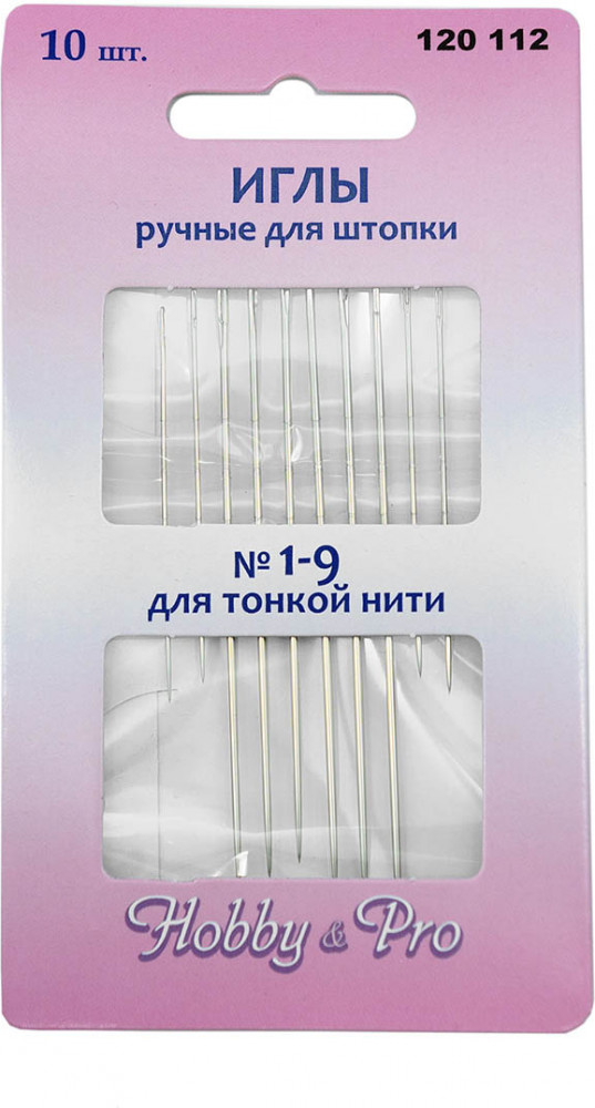 Набор игл для штопки тонкой нитью №1-9 | Hobby & Pro