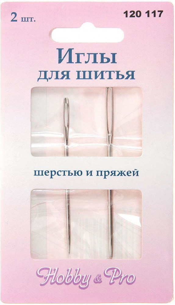 Набор игл | Hobby & Pro