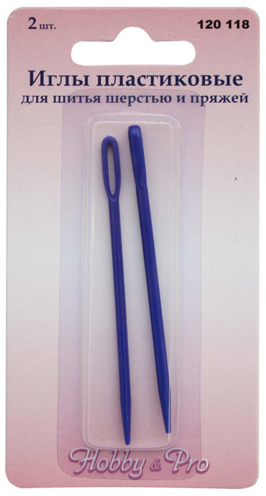 Набор игл | Hobby & Pro