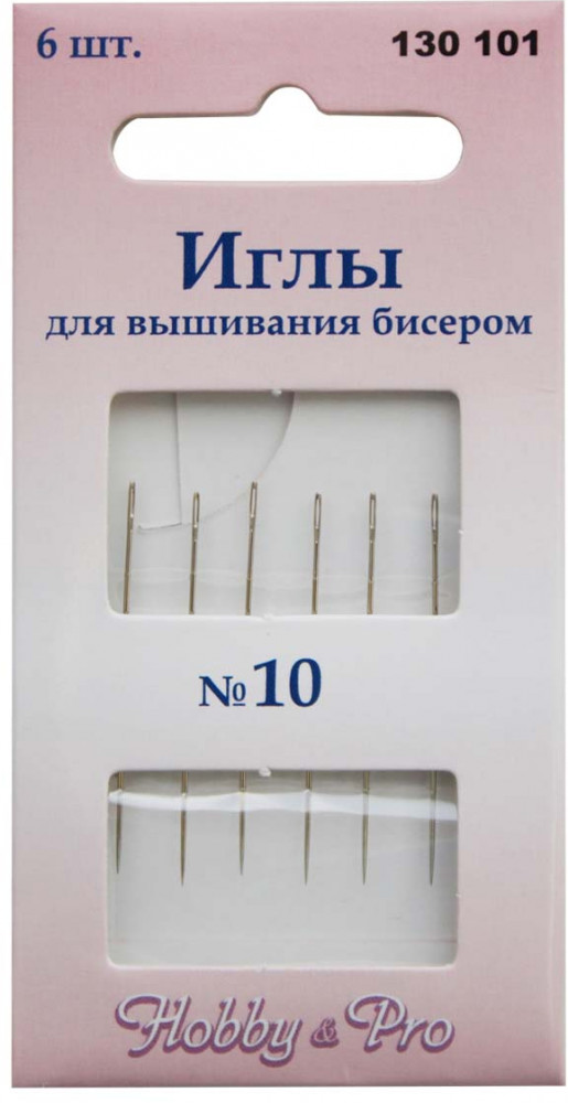 Набор игл №10 | Hobby & Pro