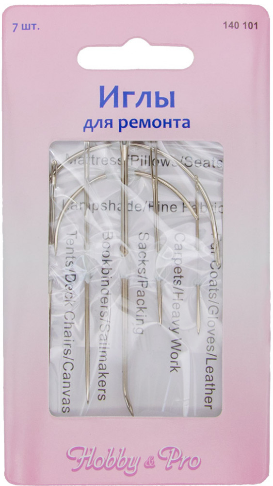 Набор игл для ремонта | Hobby & Pro