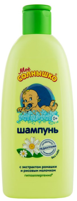 Шампунь детский с ромашкой | Моё солнышко