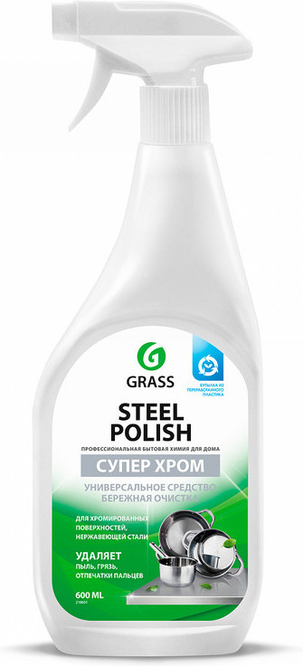 Средство для очистки изделий из нержавеющей стали «Steel Polish» | Grass