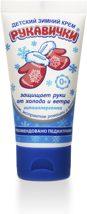 Крем детский защитный «Рукавички» | Морозко