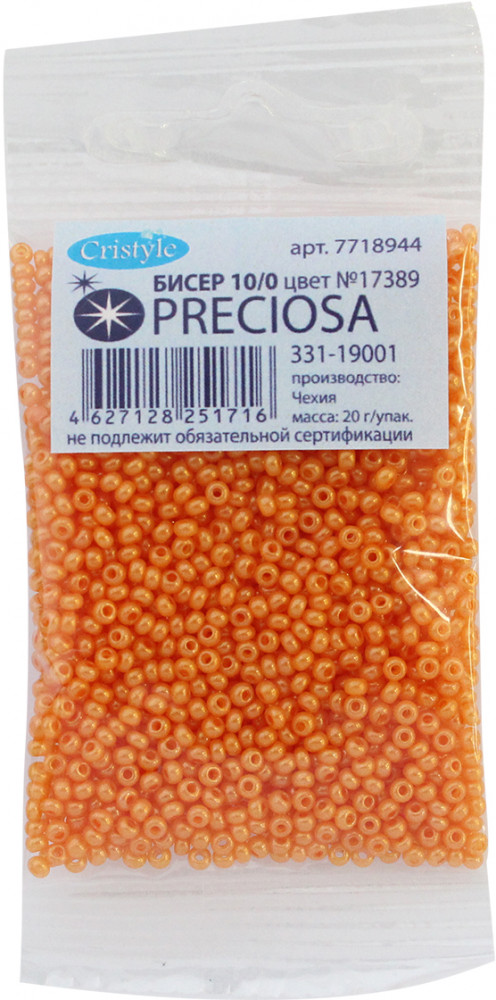 Бисер алебастр с покрытием и цветным центром | Preciosa