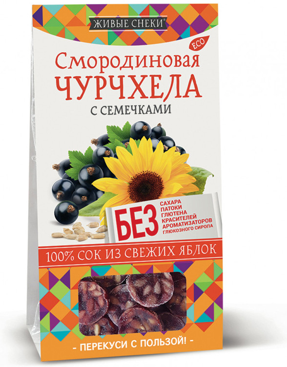 Чурчхела смородиновая с семечками без сахара | Живые снеки