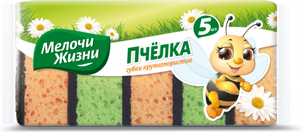 Губки кухонные крупнопористые «Пчёлка» | Мелочи жизни