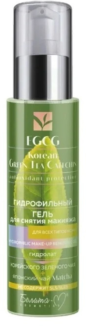 Гель для снятия макияжа гидрофильный | Egcg korean green tea catechin | Белита-М