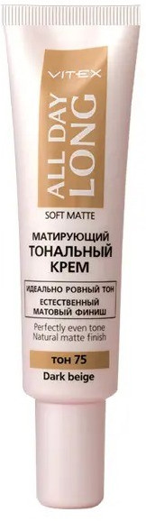 Крем тональный матирующий «Soft Mate», оттенок 75 | All day long | Вiтэкс