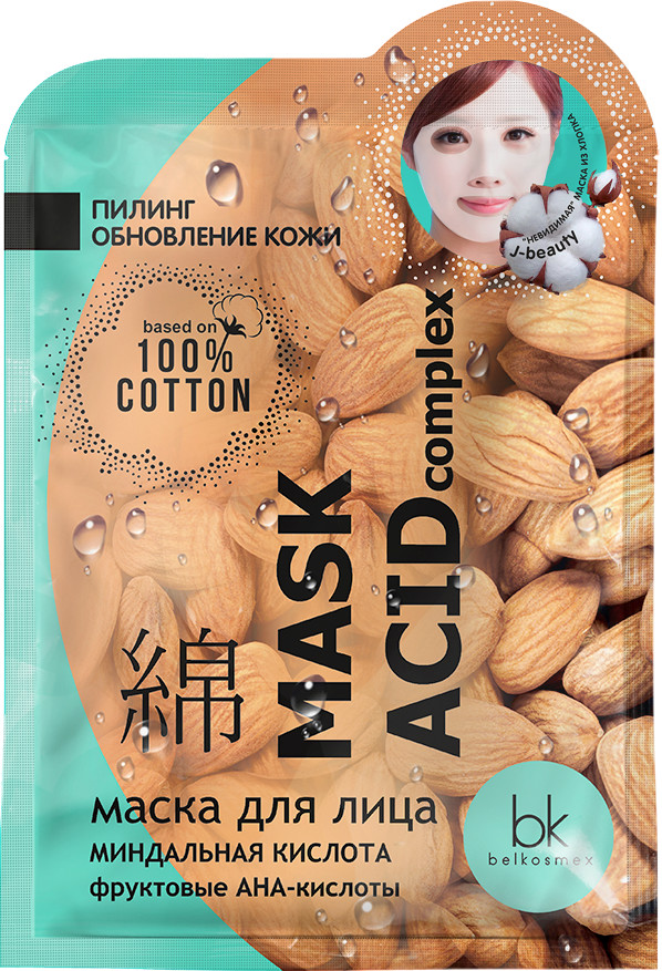 Маска для лица с миндальной кислотой и фруктовыми АНА-кислотами | J-Beauty | Belkosmex