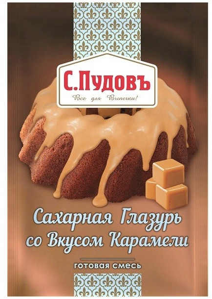 Глазурь сахарная со вкусом карамели | С.Пудовъ